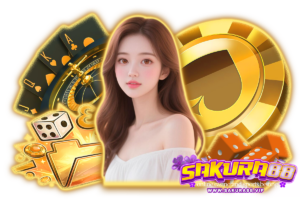 sakura เว็บตรง